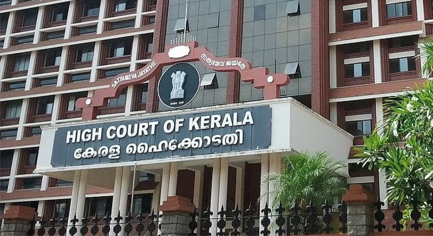 Employee Has No Right To Leave Encashment On Resignation Unless Backed By Service Rules Kerala